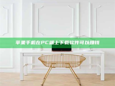 寿光《我的考试药绝招：E分药，考场无敌的秘密武器！》