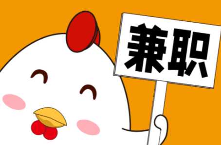 寿光宝妈居家带娃线上兼职赚钱项目有哪些推荐 第1张