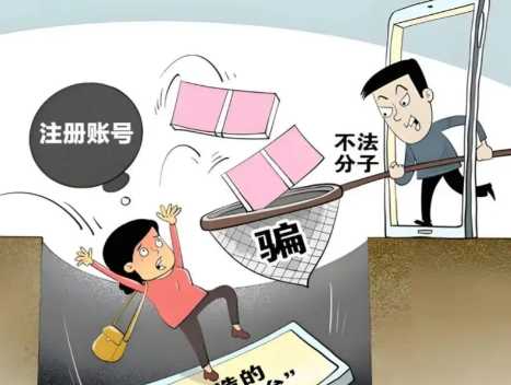 寿光网上兼职被骗怎么解决 第1张